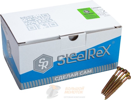 Саморез Желтый по дереву цинк 4,2*76 1кг  /8