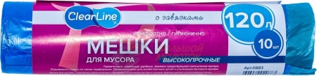 Мусорные мешки 120 л 10 шт. с завязками высокопрочные /18