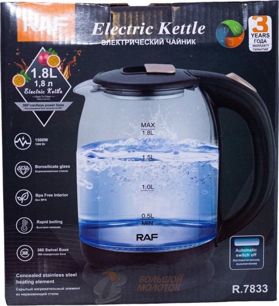 Чайник электрический R7833 (Стеклянный) 1,8 литра 2,2 кВт /12