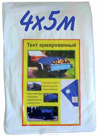 Тент ПХВ белый   4* 5 м (60 г/м2) /12