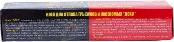 Клей для грызунов и насекомых "ДОХС" 135 гр.  /50