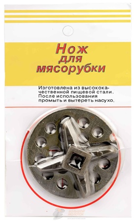 Решетка крупная + нож для мясорубки /300 шт