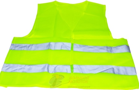Жилет светоотражающий 80 гр XXL /200