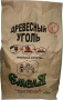 Уголь древесный 15 л Емеля /250