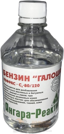 Бензин "Галоша" 0,5 л ПЭТФ /40