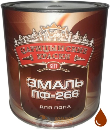Эмаль ПФ-266 золотисто- коричневая 2,7 кг Царицино /6