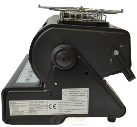 Обогреватель газовый керам. + плита с переходником YC-808B /4