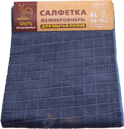 Салфетка из микрофибры для мытья полов XL 7315 50*70см /6 /420