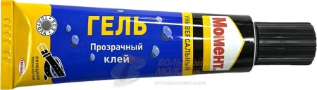 Клей МОМЕНТ гель 30 мл прозрачный /10 /120