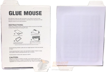 Мышеловка на клеевой основе 2 шт МЫШЬ ZSB-03 /10 /200
