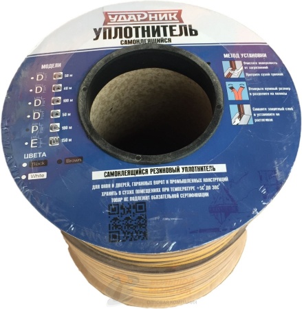 Уплотнитель резиновый (Р) для окон и дверей 100 м КОРИЧНЕВЫЙ /8