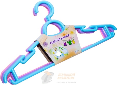 Плечики 5шт YG311 /48