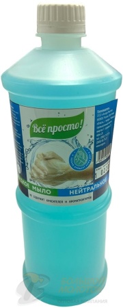 Мыло жидкое "Всё просто!" Нейтральное 1 л /20