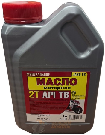 Масло 2-х тактное Минеральное /8