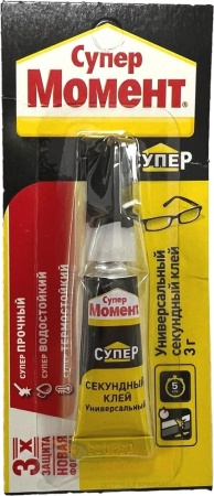 Супер МОМЕНТ 3 г секундный Универсальный /12 /288