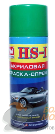 Краска спрей "Зеленый" №37 240 гр. 520 мл. /12 шт
