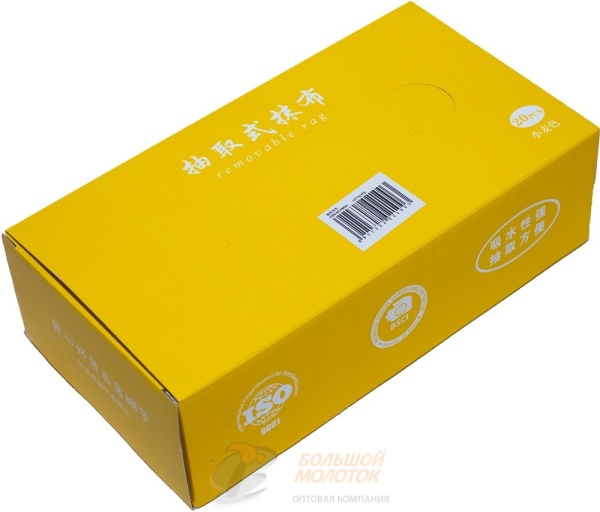 Салфетки тканевые выдергушки 20шт MB021 /70