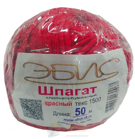 Шпагат х/б 1500 текс 50 м ассорти (30 шт)