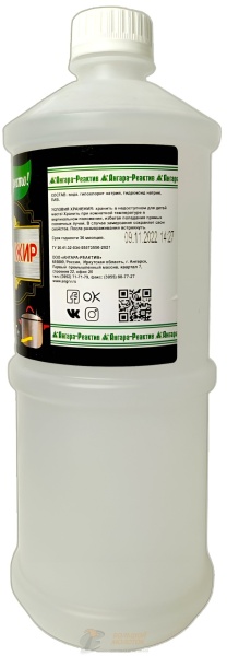 Антижир "Все просто!" 1 л /20