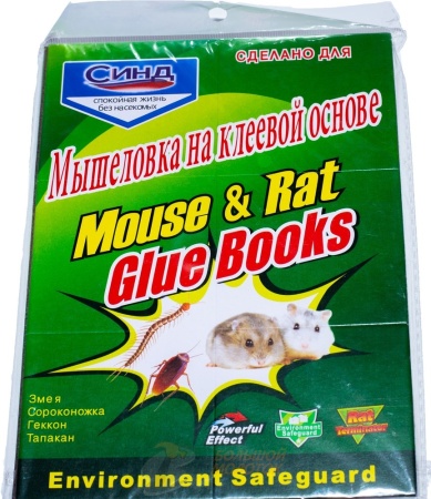 Мышеловка на клеевой основе Синд K-3 /100