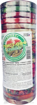 Крышка винтовая  "Элитная" твист-офф  66 малая, литография /20 /400