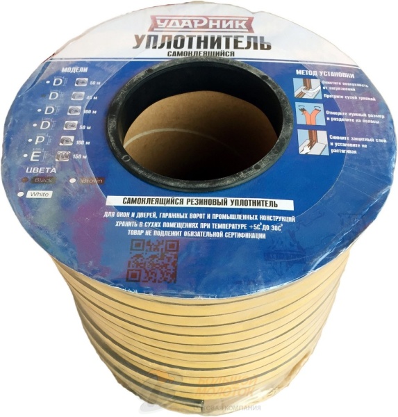 Уплотнитель Резиновый профиль 40 м D(14*12) (Черный)/8,шт