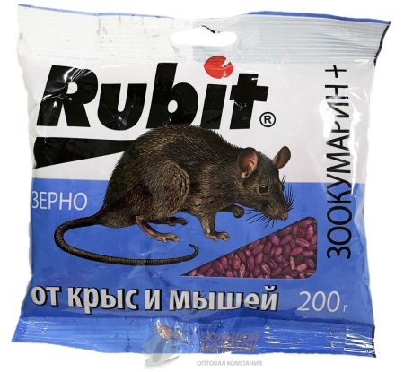Зерно от крыс и мышей "Rubit" 200 гр. ЗООКУМАРИН+ 24983 /30