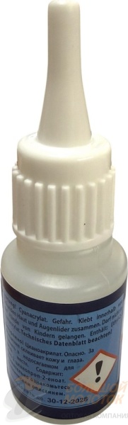 Суперклей COSMA CA-500.200 Цианокрилатный /20 /400