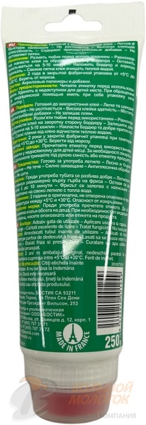 Клей обойный для бордюров 0,25 кг /12