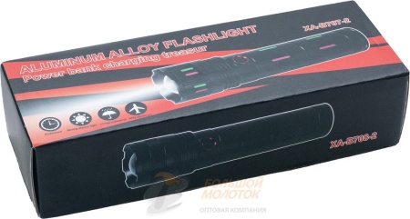 Фонарик аккумуляторный XA-B707-2