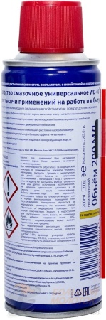 Смазка универсальная WD-40 200 мл /72