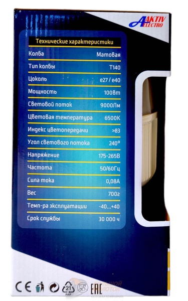 Лампа светодиодная LED-Super AE 100 Вт 220-240В Е27 7000Лм 6500K /12