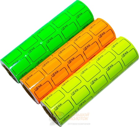 Ценники самоклеящиеся средние 24*35 мм /10 /120