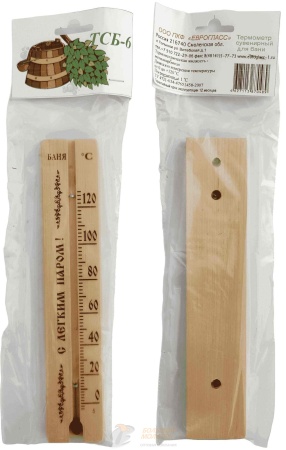 Термометр сувенирный для для бани и саун "ТСБ-6" /50