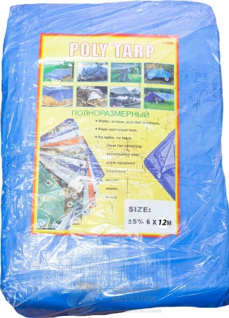 Тент ПХВ синий    6*12 м (140 г/м2) /4