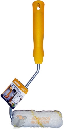 Мини валик в сборе "Для работ с Эмалями"- 110мм L ручка 30см /50