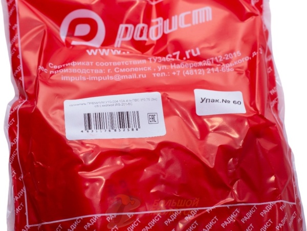 Удлинитель  ПРЕМИУМ С КНОПКОЙ 4гн (3М) У10-004  ПВС 3*0,75 с/з  IRS-201-6с /30