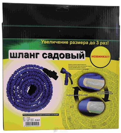 Чудо шланг поливочный 3Х с распылителем 10-30 метров /30- 40 шт