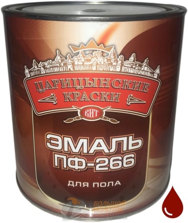 Эмаль ПФ-266 красно- коричневая 2,7 кг Царицино /6