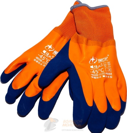 Перчатки морозостойкие -45 №A888J оранж /200