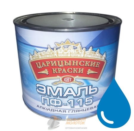 Эмаль ПФ-115 голубая 1,9 кг Царицино /6