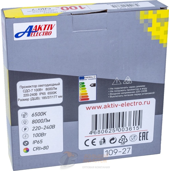 Прожектор светодиодный 100 Вт СДО-7-100 6500К IP65