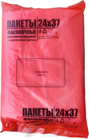 Пакет "Фасовка" 24*37 9 мкм 400 шт красная уп. /40