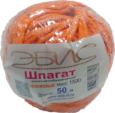 Шпагат х/б 1500 текс 50 м ассорти (30 шт)