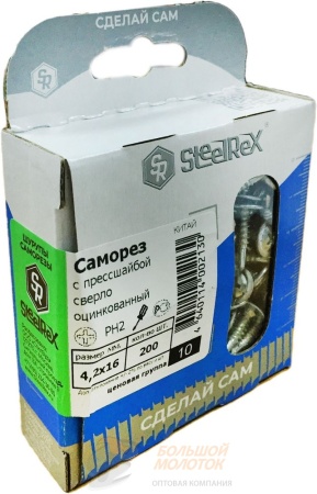 Саморез полусф. с прессшайб. МЦСП сверло 4,2*16 цинк 200 шт /64