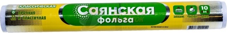 Фольга алюминиевая Саянская 10 м Классическая 290 мм 11мкм /35