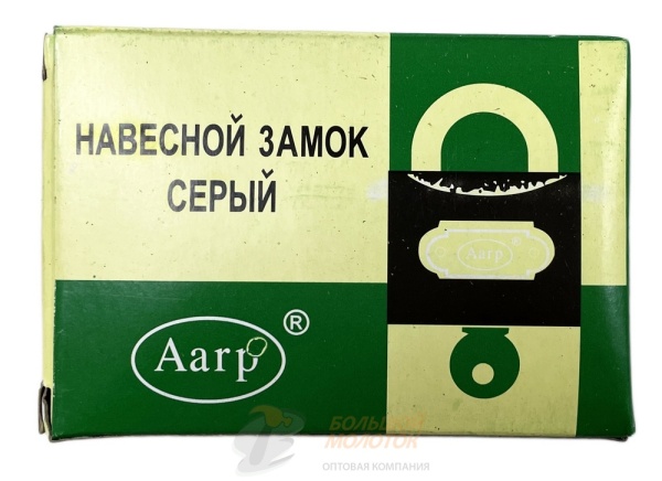 Замок Серый 75 мм AAP367 /60