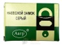 Замок Серый 75 мм AAP367 /60