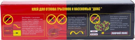 Клей для грызунов и насекомых "ДОХС" 135 гр.  /50