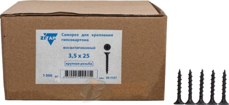 Шурупы ДФ 3,5*25 мм уп. 1000 шт /12